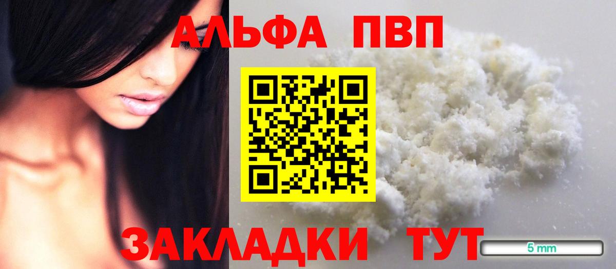 Альфа ПВП СК Тихвин