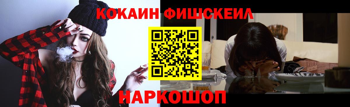 Кокаин Columbia  Вход с VPN  КОКАИН 99%  Тихвин 