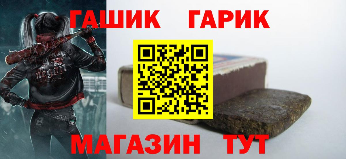 ГАШ 40% ТГК Тихвин