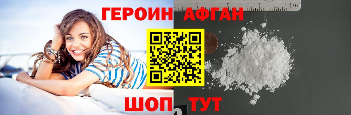А ПВП СОЛЬ   ГАШ  КОКАИН  Меф МЯУ МЯУ   Меф МЯУ МЯУ  Тихвин  Марихуана  Гашиш  Вход с VPN 
