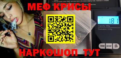 молекула духа Обнинск