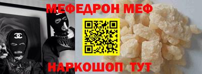 мефедрон VHQ Нягань