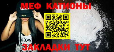 мефедрон VHQ Нягань