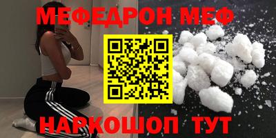 молекула духа Обнинск