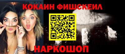 молекула духа Обнинск