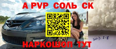 mdpv Обь