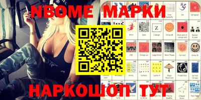 молекула духа Обнинск