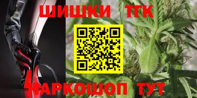 молекула духа Обнинск