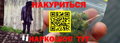 молекула духа Обнинск