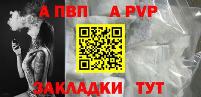 меф VHQ Новокубанск