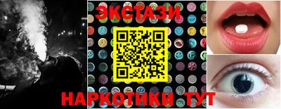 молекула духа Обнинск