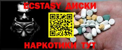 молекула духа Обнинск