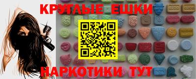 молекула духа Обнинск