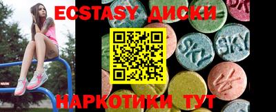мефедрон VHQ Нягань
