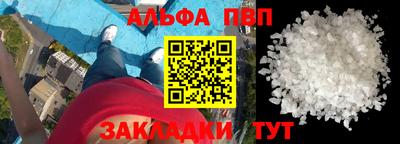синтетический гашиш Новодвинск