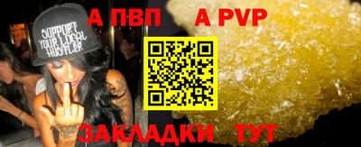 молекула духа Обнинск