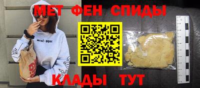 молекула духа Обнинск