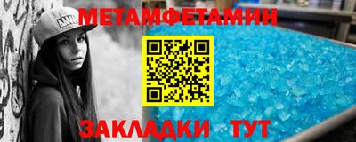 мефедрон VHQ Нягань