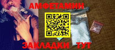синтетический гашиш Новодвинск