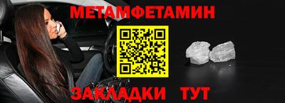 мефедрон VHQ Нягань