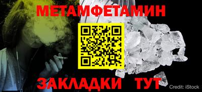 mdpv Обь