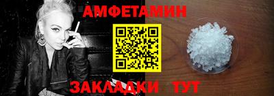 молекула духа Обнинск