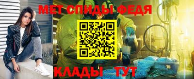 молекула духа Обнинск