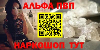 мефедрон VHQ Нягань