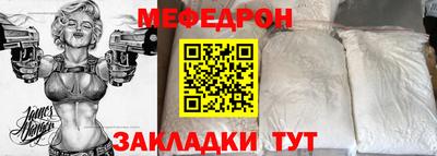 spice Новозыбков