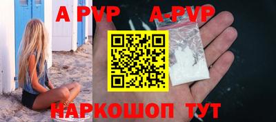 spice Новозыбков
