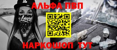 молекула духа Обнинск
