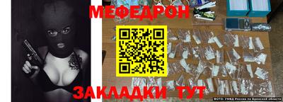 spice Новозыбков