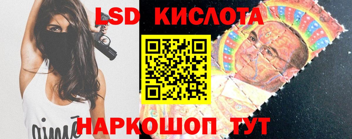 ЛСД экстази кислота Тихвин