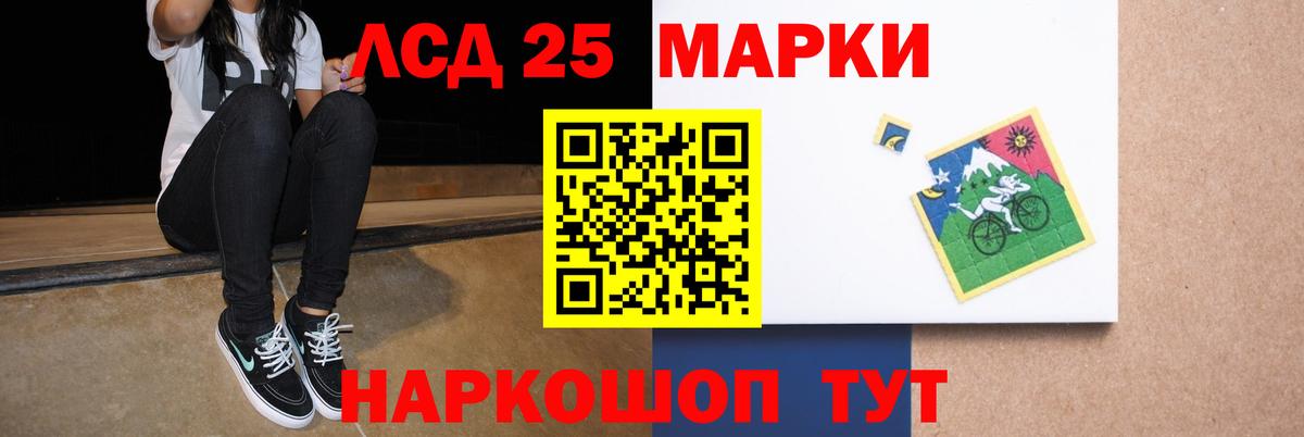 Лсд 25 экстази ecstasy  Лсд 25 экстази  Тихвин  мега ТОР  Вход с VPN 