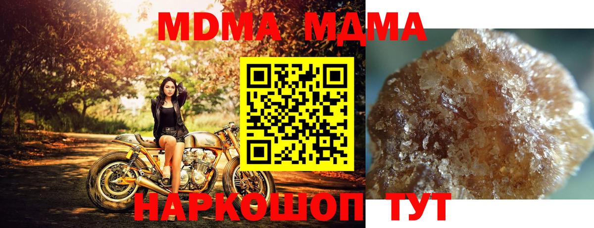Тихвин  МДМА Molly  Вход с VPN 