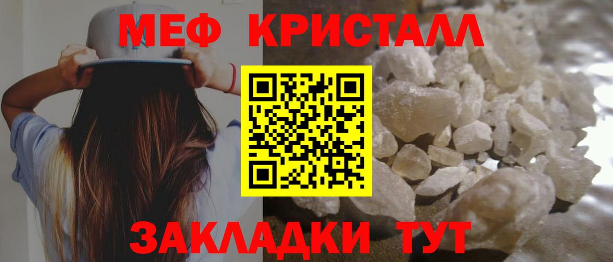 Тихвин  Мефедрон  МЯУ-МЯУ мяу мяу  Вход с VPN  МЕФ mephedrone 