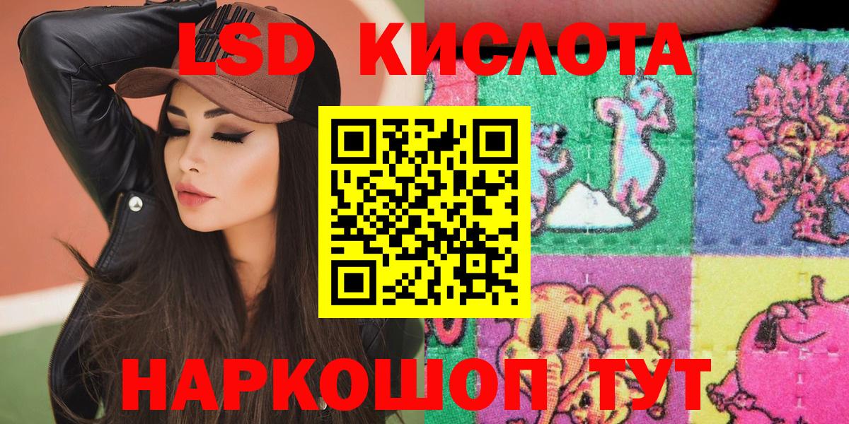Тихвин  Марки N-bome 1,8мг  Марки NBOMe  Марки N-bome 1,8мг  Вход с VPN 