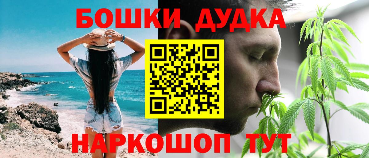 Тихвин  Шишки марихуана OG Kush  Вход с VPN  Шишки марихуана VHQ  Бошки марихуана White Widow 