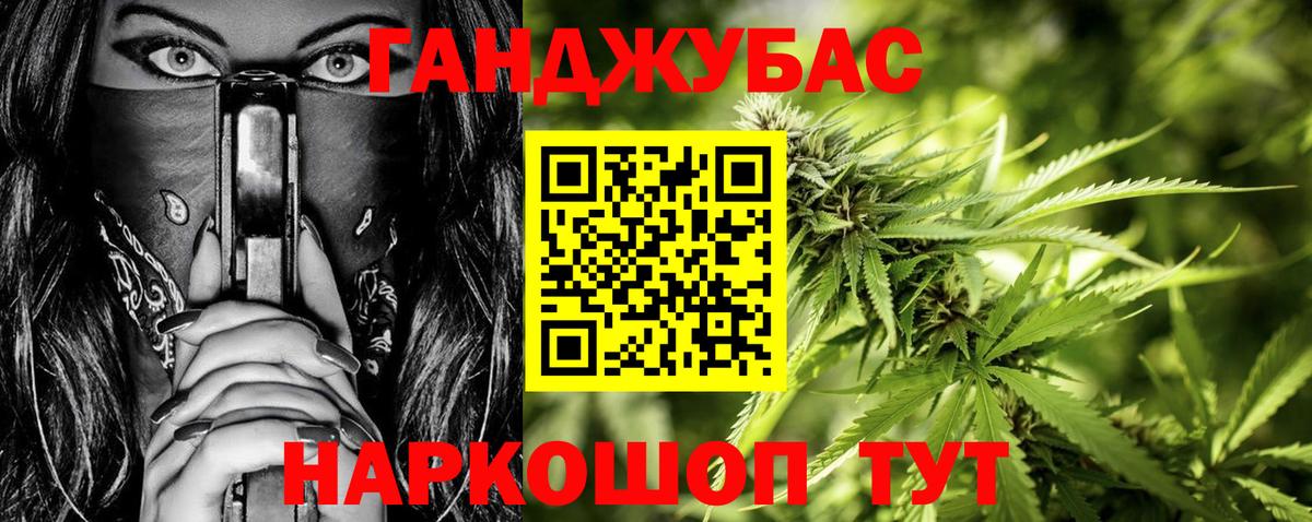 Каннабис конопля Тихвин